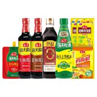 海天 [渠道]海天调味生抽老抽酱油蚝油料酒醋油淀粉鸡精白糖酱料调味料