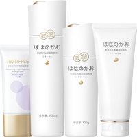 亲润 豆乳清透隔离4件套装 清透保湿 防护隔离 准可用护肤品