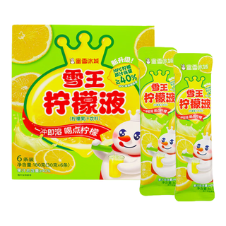 蜜雪冰城雪王柠檬液柠檬果汁红西柚汁百香果饮料冲饮自制柠檬水夏天办公室 180g柠檬液（6条）