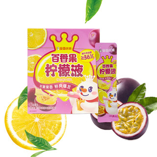 蜜雪冰城雪王柠檬液柠檬果汁红西柚汁百香果饮料冲饮自制柠檬水夏天办公室 180g柠檬液（6条）
