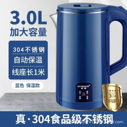 Peskoe 自动断电 电热水壶