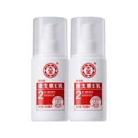  Dabao/大宝 保湿滋润 维生素E乳  100ml*2
