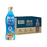 Uni-President/统一 雅哈 冰咖啡 即饮咖啡 450ml*15瓶