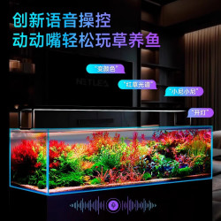 尼特利 NETLEA AT5S水草灯530S三代专业级全光谱led伸缩鱼缸灯植物补光灯