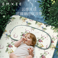 嫚熙婴儿天丝苎麻凉席新生宝宝a类凉垫儿童夏季可用透气席子 100×56cm