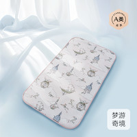 嫚熙婴儿天丝苎麻凉席新生宝宝a类凉垫儿童夏季可用透气席子 110×63cm