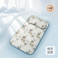嫚熙婴儿天丝苎麻凉席新生宝宝a类凉垫儿童夏季可用透气席子 110×63cm