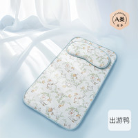 嫚熙婴儿天丝苎麻凉席新生宝宝a类凉垫儿童夏季可用透气席子 110×63cm