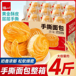 泓一 手撕面包 原味 1kg