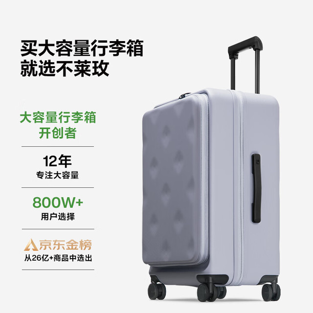 PLUS会员：不莱玫 侧开盖多功能行李箱大容量商务拉杆箱男女旅行登机箱 20英寸