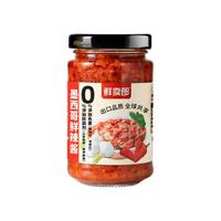鲜卖郎墨西哥辣椒酱蒜蓉辣酱0%添加防腐剂厨房调味拌饭拌面酱家用