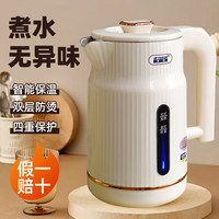 Peskoe 电热水壶全自动保温防烫烧水壶3L不锈钢家用大容量煮茶壶自动断电
