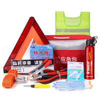 趣行 funitrip 汽车应急救援工具包 10067937655726 家车两用应急4件套