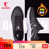 乔丹 男子跑鞋 XM3570242B 黑/银 43