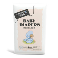 布班迪 纸尿裤试用装婴儿拉拉裤体验装尿不湿小样宝宝超薄透气便携