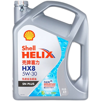 壳牌（Shell）超凡喜力 灰壳 HX8 5w30 SP级 全合成机油 发动机润滑油 保养用品 HX8全合成 5w-30 SP级 4L
