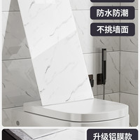 仿瓷砖墙贴大理石防水防潮贴纸墙纸墙面卫生间翻新装饰遮丑铝塑板 【鱼肚白】♻30×60cm【40片装≈7.2平】 +无味0甲醛
