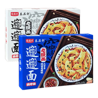 秦品轩陕西特产裤带面260g西安油泼干拌面宽面条biangbiang面挂面盒装 裤带面260g【4盒】