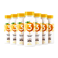 褚橙橙汁饮料（含NFC橙汁果汁含量50%）260ml*15瓶 整箱装 橙汁饮料260ml*15瓶