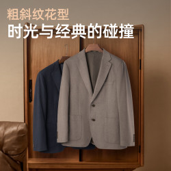 YOUNGOR 雅戈尔 西服男士优质羊毛混纺顺毛斜纹西服舒适挺括男士单西2025新品 藏青