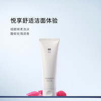 至本舒颜修护洁面乳温和清洁氨基酸表活保湿泡沫绵密敏感肌洗面奶男女 【三支特惠】6代*3 120g