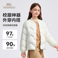 英氏 男童轻薄羽绒服儿童保暖外套冬季短款棒球领中大童装冬装 棒球领插袋-米白 120