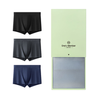 1号会员店 10A抗菌 无痕四角内裤3条装