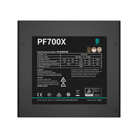 九州风神 主动PFC 电源 压纹模组线  700W