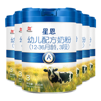 Huishan 辉山 星恩 婴儿奶粉3段   辉山牧场 六罐