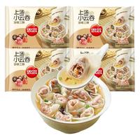 思念 上汤小云吞馄饨速食冷冻荠菜猪肉三鲜虾皇方便早餐速冻小混沌