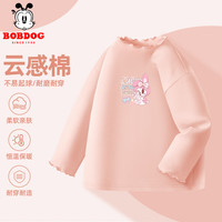 BoBDoG/巴布豆 德绒 女童保暖内衣 110cm
