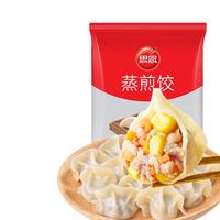 思念 蒸煎饺 玉米蔬菜猪肉 1kg