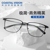 essilor 依视路 钻晶膜岩高清超薄1.6折射率*2现片 600度内（钛框➕原厂加工）