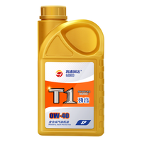高德润达 PAO酯类全合成机油 SP级 C3 0W-40 1L 汽车保养 劲音T1 SP-0W40
