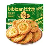 bi bi zan 比比赞 葱油饼干400g怀旧早餐儿童零食单独小包装休闲食品小吃散装