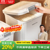佳帮手 米桶装米容器家用防虫防潮密封米缸大米收纳盒米箱面粉储存罐