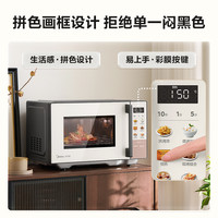 美的 F23F2 微烤炸一体变频平板 炭灰 23L 微波炉