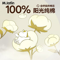 马·拉丁(M.Latin)马拉丁童装裤子25春男女童收脚口学院纯棉印花长裤宽松气球裤 中灰 110cm