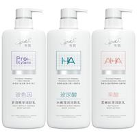 澳寶 澳宝 轻医美感 玻尿酸保湿 沐浴乳 480g