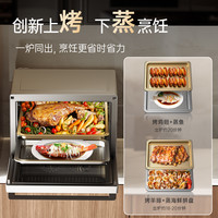 EdenPURE/宜盾普 EDC-X3 微蒸烤炸一体机 雅光白 微波炉