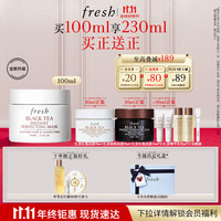 fresh 馥蕾诗 红茶凝时焕颜面膜100ml