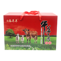 品鲜福羊羊 新西兰精品羊肉礼盒 8斤 羊肉生鲜烧烤食材年货礼盒 源头直发