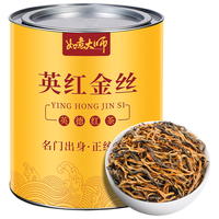 如意大师茶叶广东特产茶英红金丝九号古树英德红茶茗茶伴手礼罐装100g