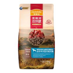 麦富迪 无谷牛肉双拼狗粮 成犬粮金毛比熊博美拉布拉多通用型 中大型犬15kg