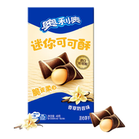 OREO 奥利奥 可可脆卷