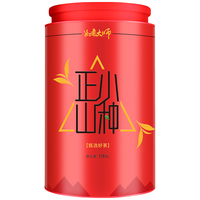 如意大师 茶叶武夷山红茶特级正山小种果香蜜香红茶新茶自己喝珍品罐装100g