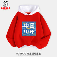 BoBDoG巴布豆儿童卫衣秋季中大童百搭上衣男童连帽拼色女童时尚假两件童装 红 少年巴布 1