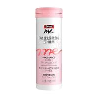 Swisse/斯维诗 口香益生菌微泡片