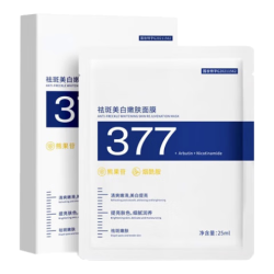 美姿底 美白补水 面膜  10片