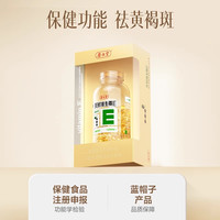 养生堂 天然维生素E软胶囊 200粒